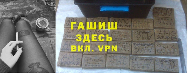 MDMA Premium VHQ Богородск