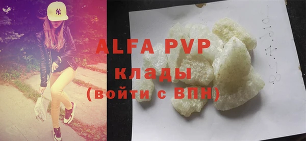 MDMA Premium VHQ Богородск