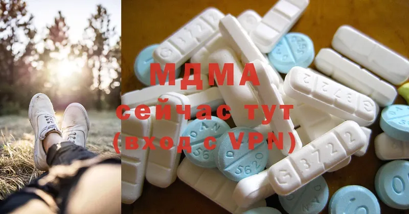 MDMA Molly  где продают   Бородино 